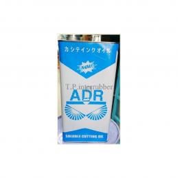 ADR-น้ำมันหล่อเย็น-16-ลิตร